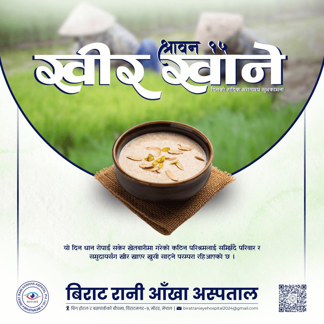 Kheer Design
